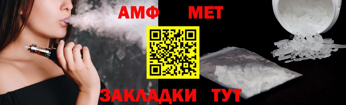 Всеволожск  ссылка на мегу зеркало  АМФЕТАМИН  Вход с VPN  АМФЕТАМИН 98% 