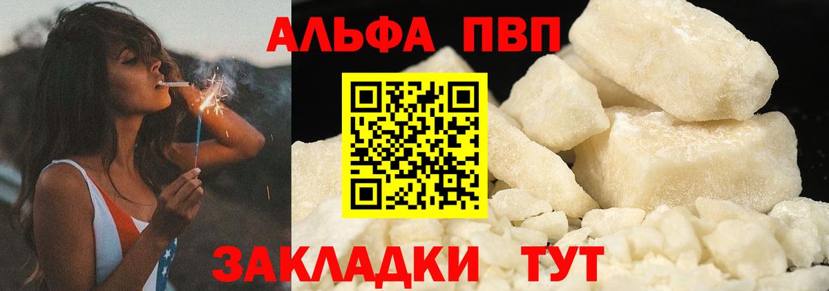 APVP СК КРИС Всеволожск