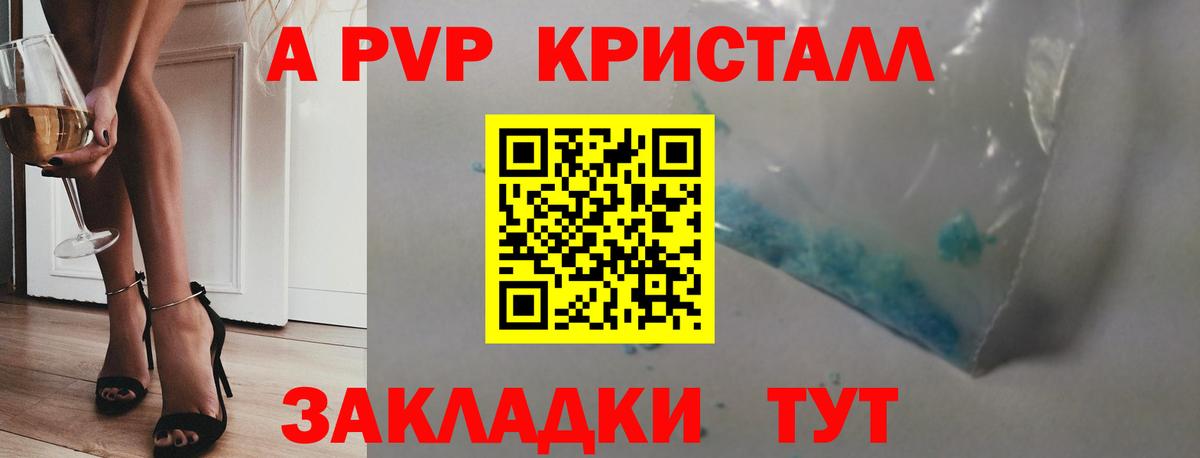 Всеволожск  А ПВП СК  A PVP VHQ  Вход с VPN 