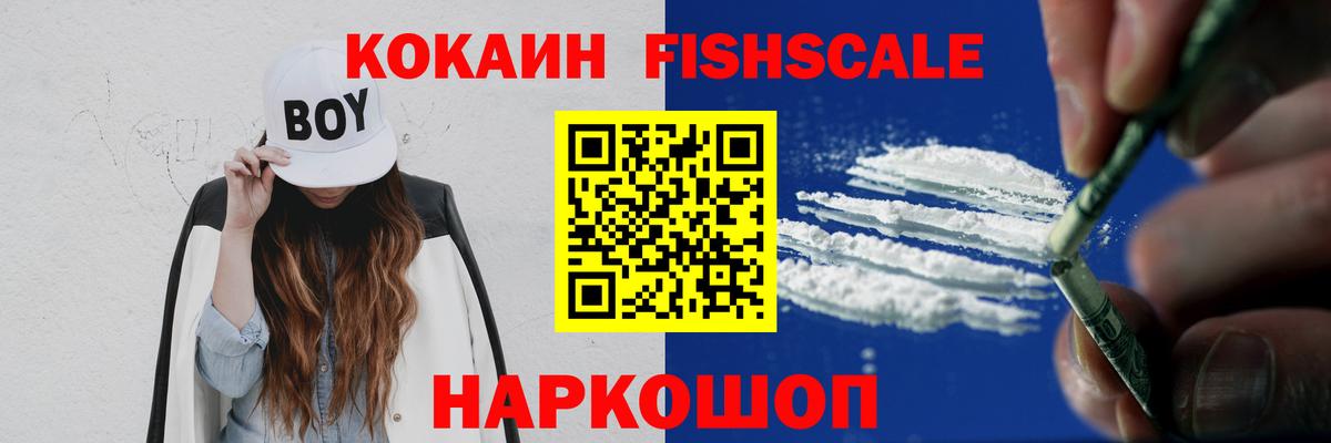 КОКАИН Колумбийский  Вход с VPN  Кокаин Боливия  КОКАИН  Всеволожск 