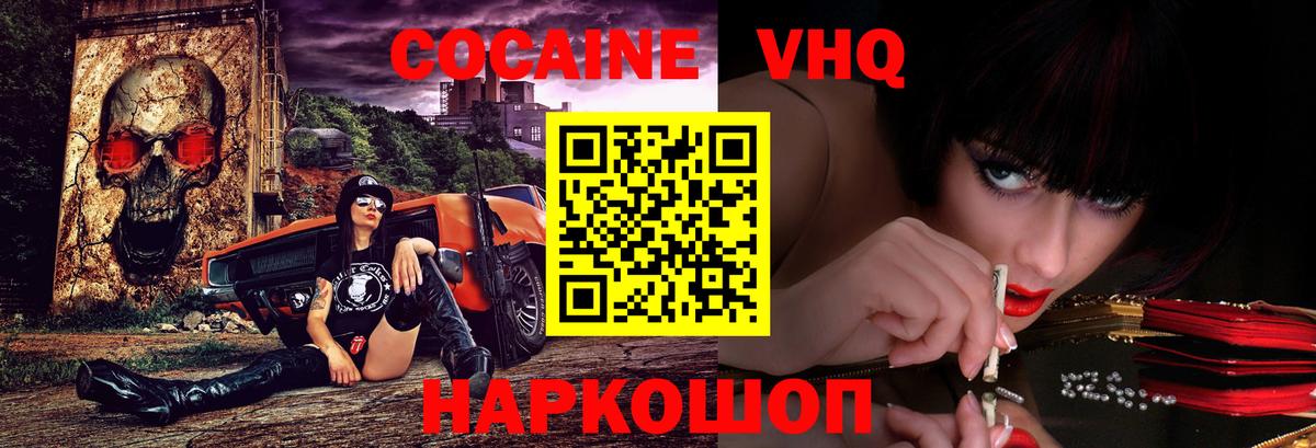 Экстази  NBOMe  МДМА  КОКАИН  A-PVP СК кристаллы  Вход с VPN  МАРИХУАНА  Всеволожск  ГАШ  Меф кристаллы 