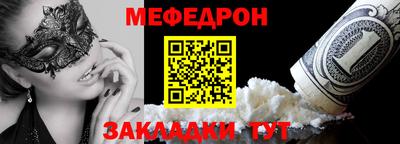 стафф Анжеро-Судженск