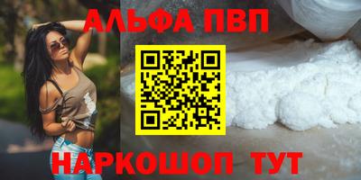 стафф Анжеро-Судженск