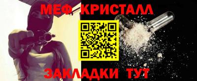 кокаин премиум Ангарск