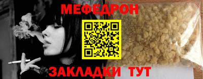 кокаин премиум Ангарск
