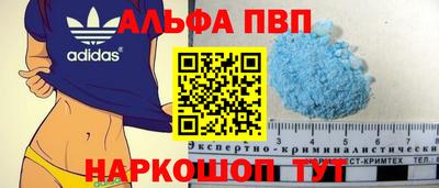 стафф Анжеро-Судженск