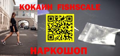 трава Анапа