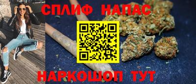 трава Анапа