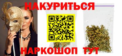 трава Анапа