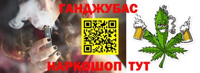 стафф Анжеро-Судженск