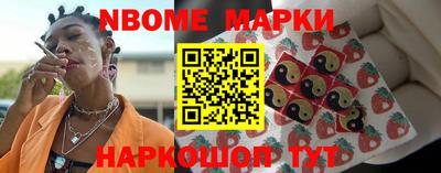 стафф Анжеро-Судженск