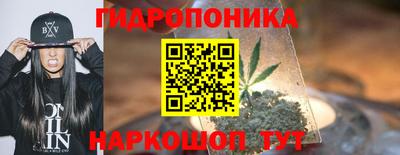 трава Анапа