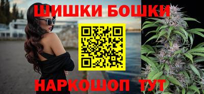 трава Анапа