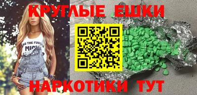 трава Анапа