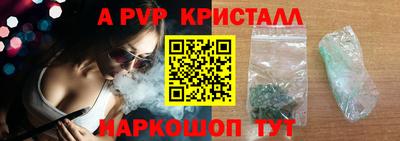 трава Анапа