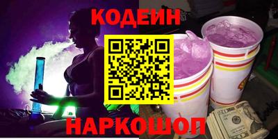 стафф Анжеро-Судженск