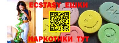 кокаин премиум Ангарск