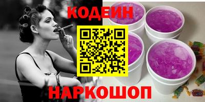 стафф Анжеро-Судженск