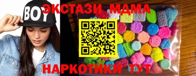 стафф Анжеро-Судженск