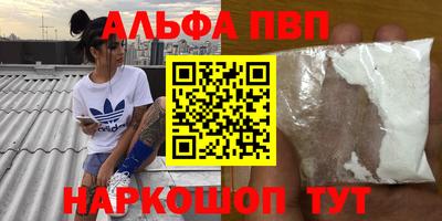 трава Анапа