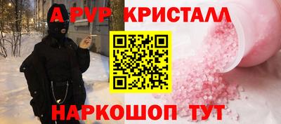 кокаин премиум Ангарск