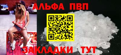 кокаин премиум Ангарск