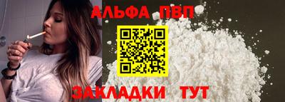 кокаин премиум Ангарск