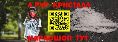 трава Анапа