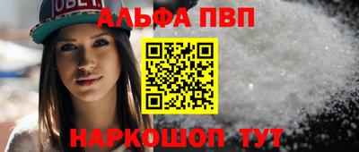 кокаин премиум Ангарск