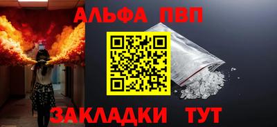 стафф Анжеро-Судженск