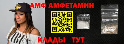 кокаин премиум Ангарск