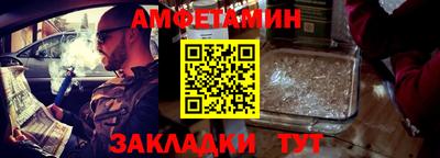 кокаин премиум Ангарск