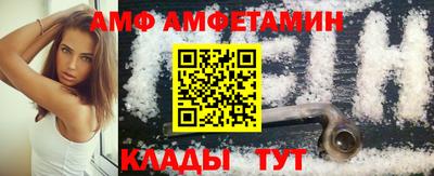 стафф Анжеро-Судженск