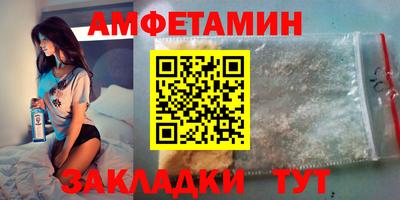 трава Анапа