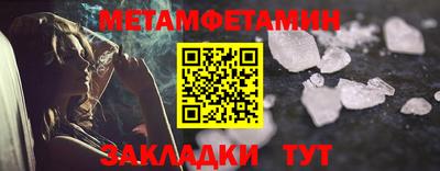 стафф Анжеро-Судженск