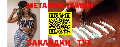 кокаин премиум Ангарск