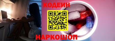 трава Анапа