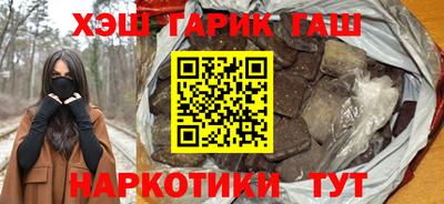 кокаин премиум Ангарск