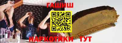 кокаин премиум Ангарск