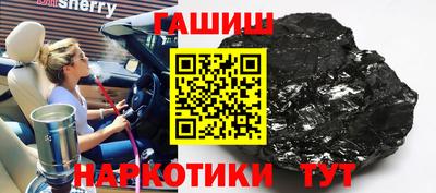 кокаин премиум Ангарск