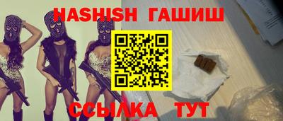 трава Анапа