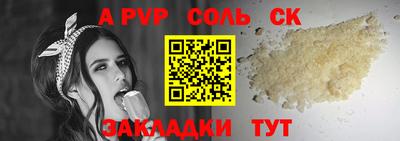 стафф Анжеро-Судженск
