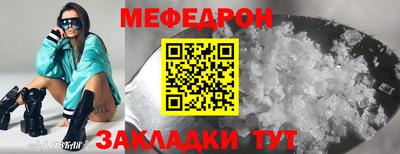 кокаин премиум Ангарск