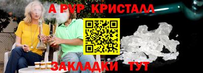 трава Анапа