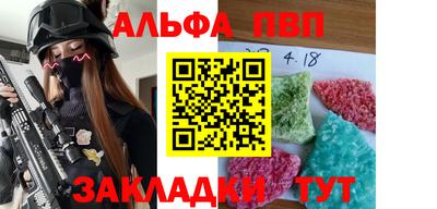 кокаин премиум Ангарск