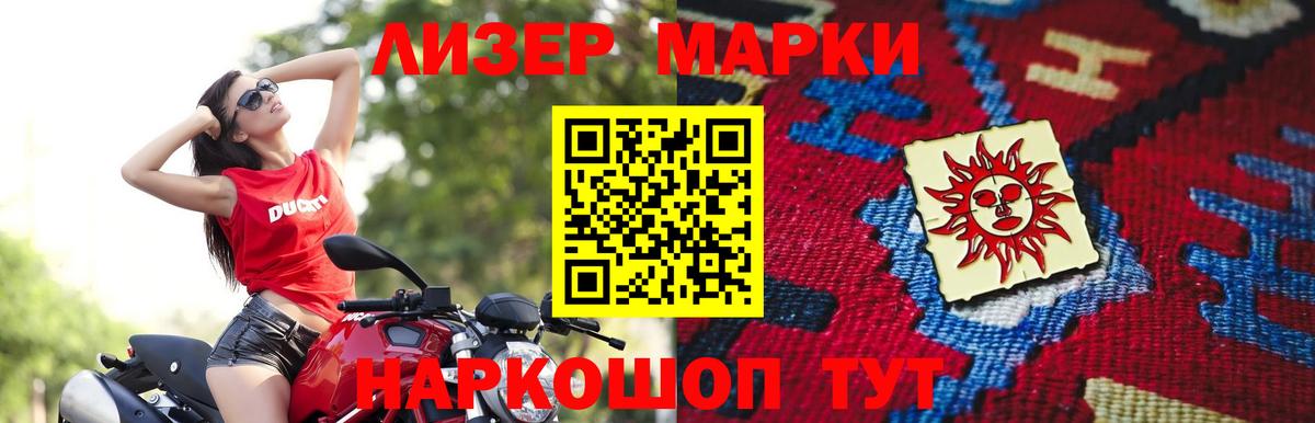Всеволожск  ЛСД экстази ecstasy  Лсд 25 экстази кислота  Вход с VPN 