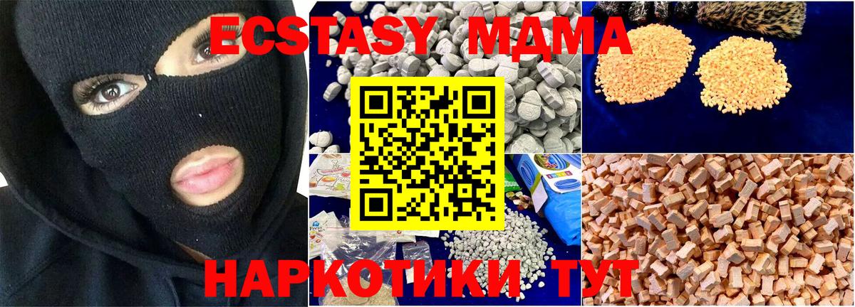 MDMA crystal  МДМА crystal  Вход с VPN  Всеволожск 
