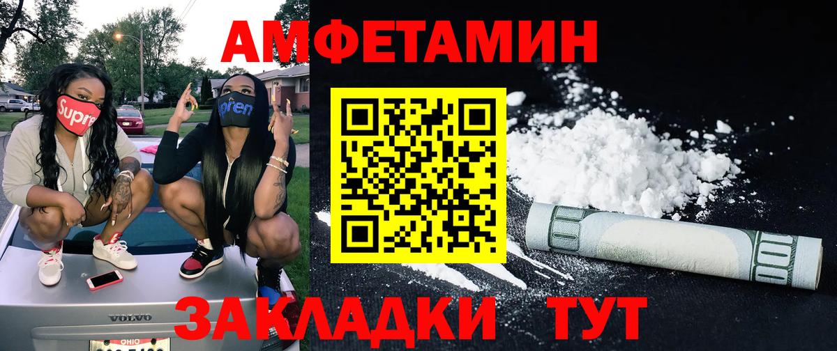 Первитин Methamphetamine Всеволожск