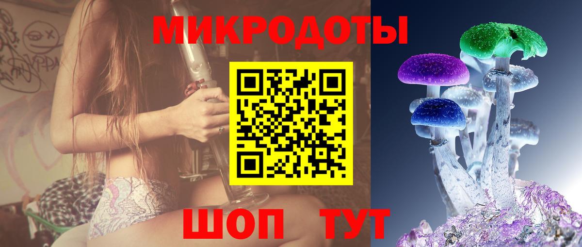 Галлюциногенные грибы ЛСД Всеволожск