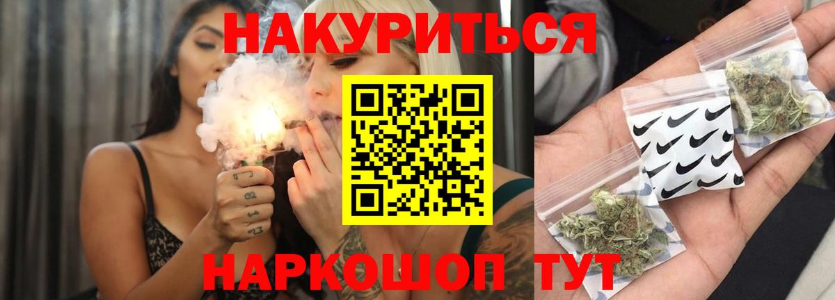 Бошки марихуана семена  Бошки Шишки SATIVA & INDICA  Всеволожск  Каннабис VHQ  Вход с VPN 